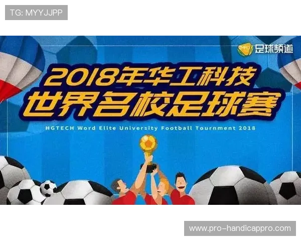 足球直播注册游戏平台哪个好选择优质平台实现快速注册与高清直播体验