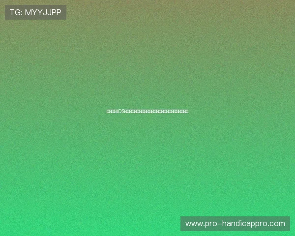 球友直播iOS下载手机版：世界杯期间最全直播资源与苹果手机观看技巧
